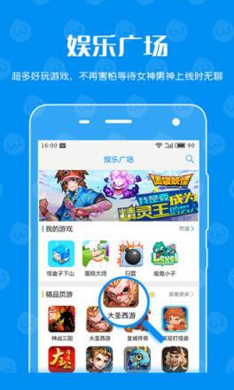 微撩交友app下载