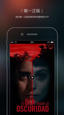 2021南瓜电影手机版