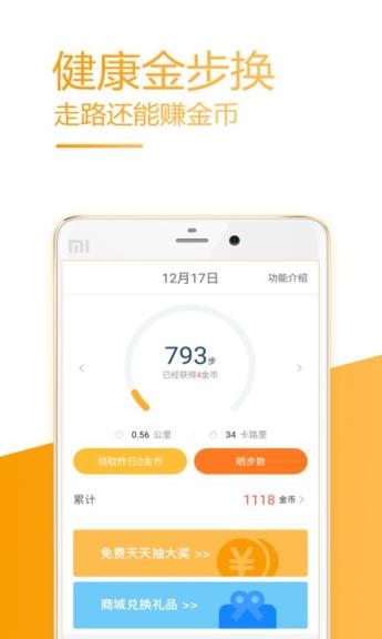 39健康网手机版下载