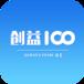 创益100app