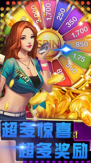 掌上电玩城刷金币软件