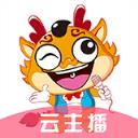 云主播手机