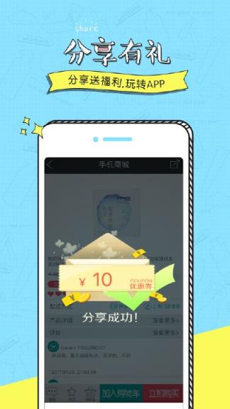 屈臣氏官方正品版