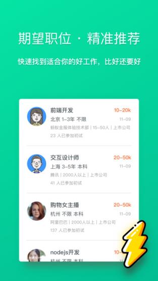 优优求安卓版app