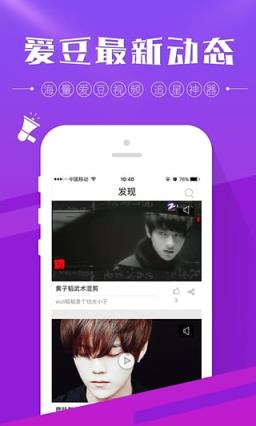 中国新歌声第二季直播软件