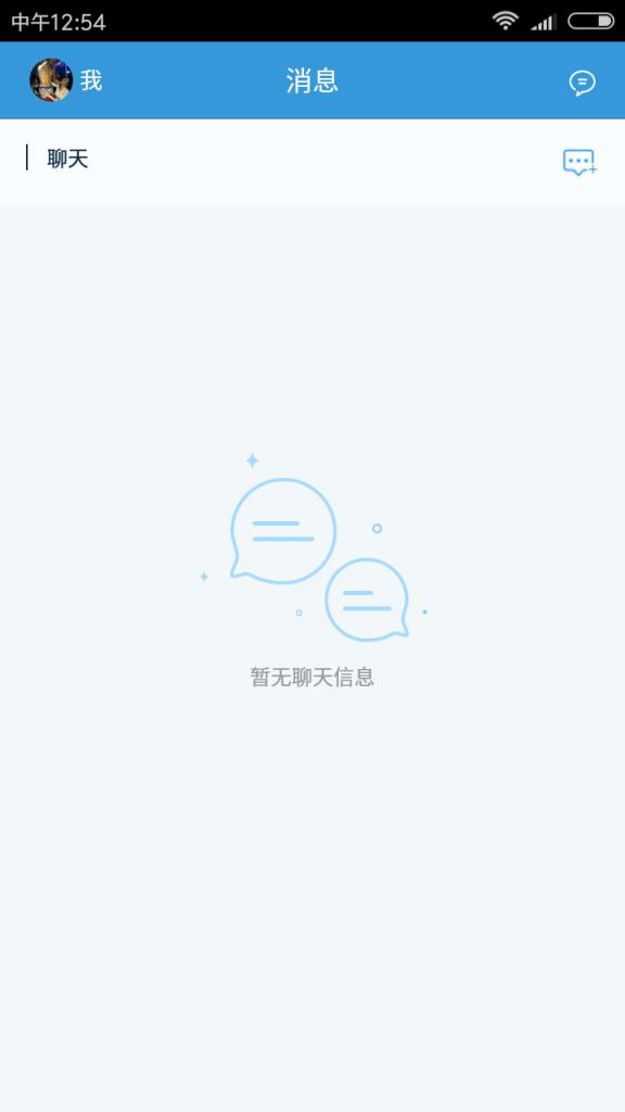 沙河作业君app官方