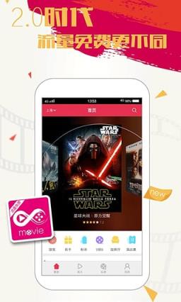 我不卡影院免费版