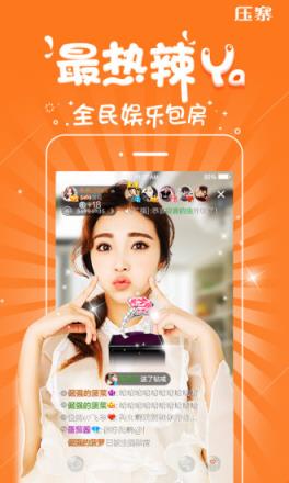 约哦直播大秀app
