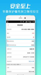 lol代练接单平台下载