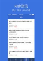 股市汇APP官方下载