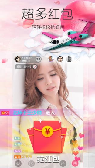 淑女直播app免费版
