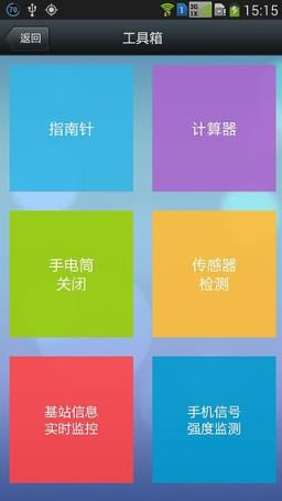 微邦青年之声手机客户端