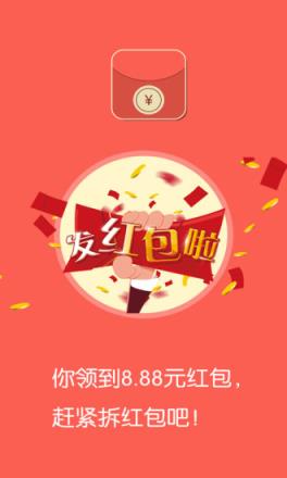 8k神器破解版下载