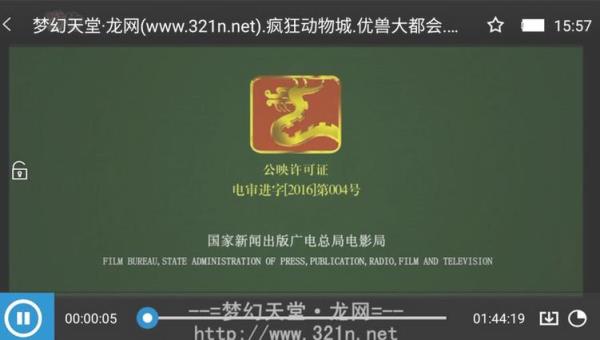 吖吖云播3.2最新VIP版本