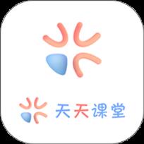 天天课堂学生端