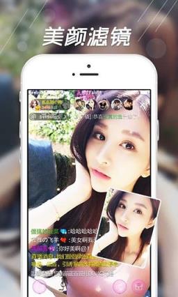 滴滴夜直播app