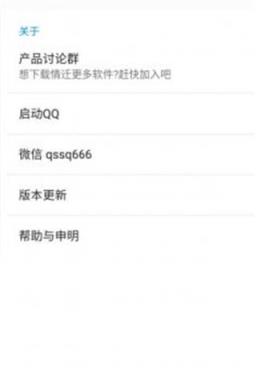 情迁内置抢红包1.0.6特别版