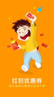 开心抢红包防封版