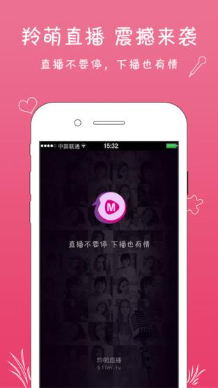 羚萌直播秀场app

