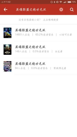 追书神器3.93最新版