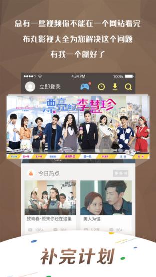 完美新世界VIP破解版