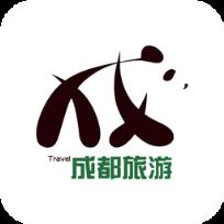 五一成都旅游app官方