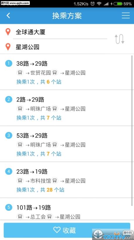汕头公交app2021最新版下载