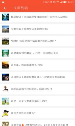 骑士助手微信抢红包版