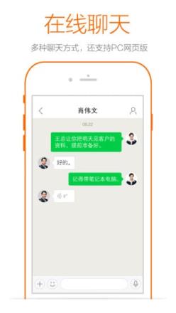 移动检务app官方