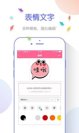 图个乐APP