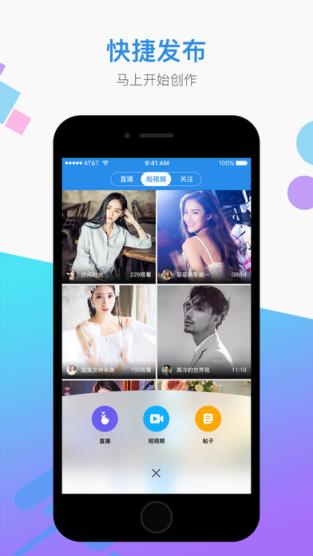 天涯社区去广告版下载