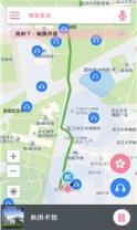 珞樱说app官方版
