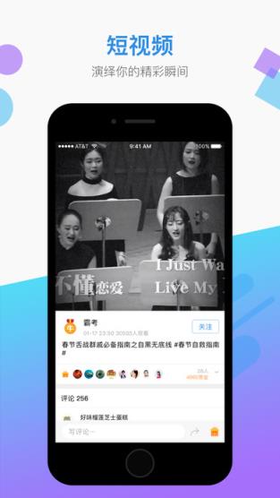 天涯社区去广告版下载