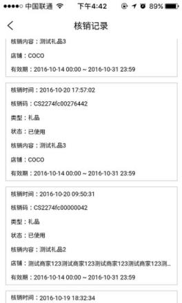 一点万象商户版官方下载