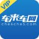 车来车网vip版
