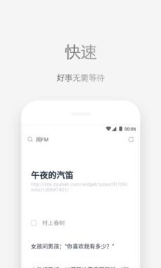 Via浏览器google版