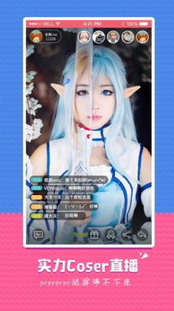 U秀直播app
