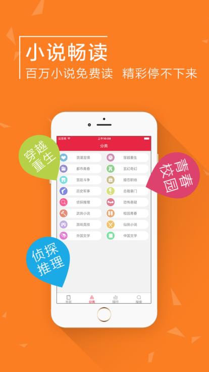 2021快看书城官方最新版
