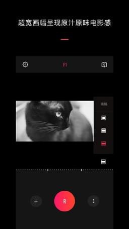 VUE拍摄利器android最新版APP