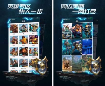 枪火游侠掌游宝APP下载