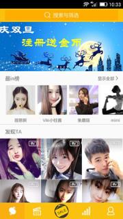 myTA 官方最新版