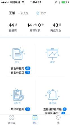 海边直播app最新版