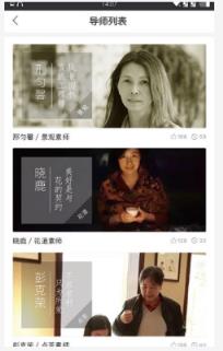 素女会app官方最新版