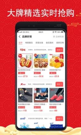 神奕猫app高佣版