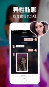 初约同城约会VIP破解版下载