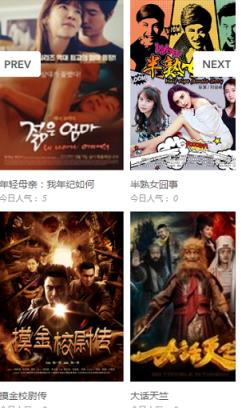 宅男影音会员破解版下载