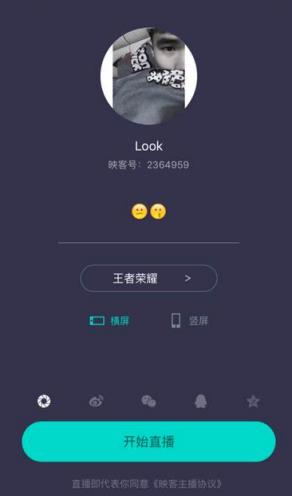 映客游戏蒲公英福利版