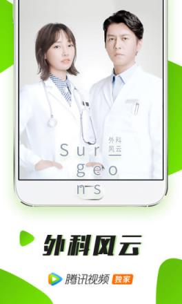 丘苏影院手机客户端