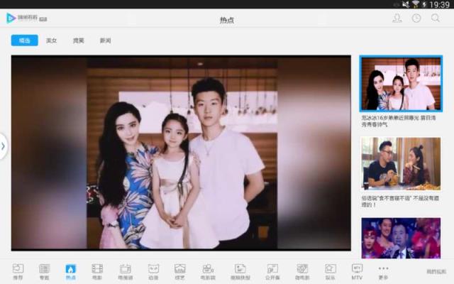 响巢看看HD安卓版下载