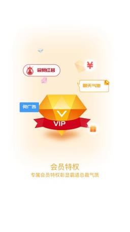 快红包vip破解版官方下载